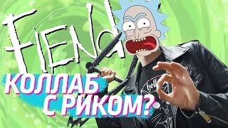Чем отличаются рамы Fiend / у Игоря бомбит