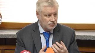 Сергей Миронов об ответственности Единой России за социально-экономическое состояние страны.