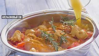 Курица с горчичным соусом