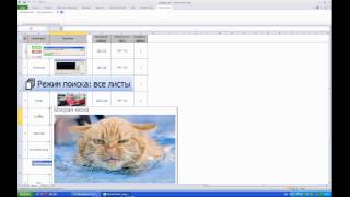 PastePictures: Надстройка для вставки картинок в Excel