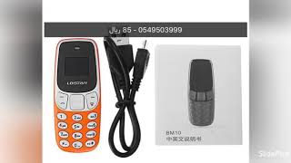 أصغر جوال من نوع L8STAR شريحتين فقط 85 ريال  0549503999