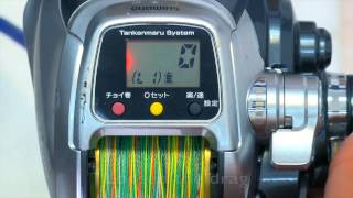 Shimano [Electric reel](Spooling L1 mode) FM800MK/1000MK/1000MKHD/9000,PLAYS800/1000/9000EU