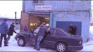 Мерс w124. По заявлению 60% готовности.