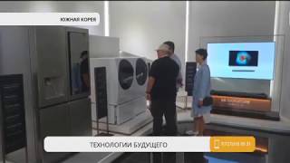 LG Electronics пригласил казахстанских блогеров и журналистов в Южную Корею.