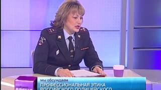 Свободное время 10/11/2014 Профессиональная этика российского полицейского. GuberniaTV