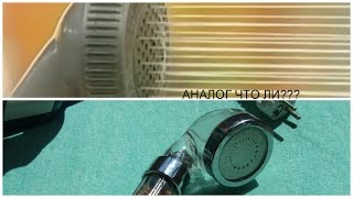Аналог душа Алексеева с Китая Алиэкспресс aliexpress