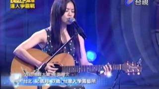紀儀羚Kirki 火柴天堂 (20120101鑽石夜總會Taiwanese Variety Show:Diamond Club)