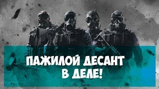 RAINBOW SIX SIEGE●ГРАФИНЯ РАНКЕД "РЕПОРТАЖ СО ДНА" ●СКИЛЛА ТУТ НЕТ,ОДНО ВЕСЕЛЬЕ # 15