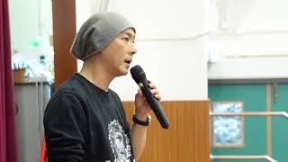 Part 5  2019.3.1 張衛健到高主教書院演講