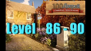 100 Doors Family Adventures - Level 86 - 90 - 100 дверей Семейные приключения - Level 86 - 90