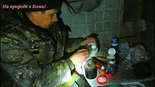Весенняя охота на уток. Охота с ночёвкой в шалаше. 2/3 серия.