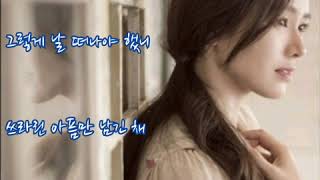지하드(Zihard)  ➿  너 없는 낯선 시간
   (가사)
