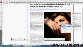 верстка газеты в Indesign