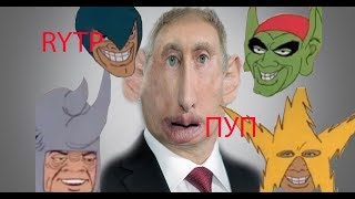 ПРЯМАЯ с владимиром путиным — 2019 RYTP/ПУП