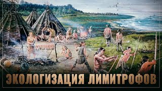 Экологизация "небратьев", как элемент безопасности России