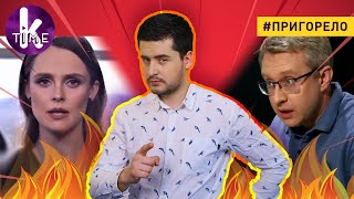 СМИ Порошенко "вспыхнули" из-за детей Донбасса — #112 Пригорело