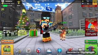 Pixel Gun 3D. Как получить бесплатные кристаллы. Часть #2.