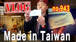 VLOG 20200129｜初五早午餐Komeda｜咖啡Talk: 除了口罩75%藥用酒精很好用、口罩一個8元？｜初訪韓式炸雞bb.q｜no.943