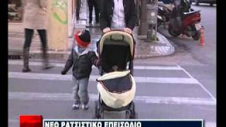R2 KAROTSAKI MHTERA TRAPEZA