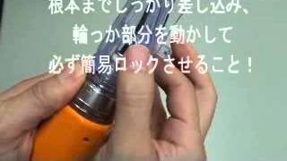 Airwayscopesetup