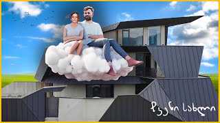 ოჯახში ყველაზე "რბილი" წევრი შემოგვემატა | ჩვენი სახლი #9