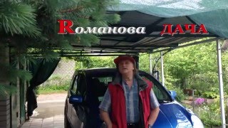 ✿Навес над машиной из поликарбоната и профлиста. Чертежи металлоконструкций ✿ℛоманова ДАЧА