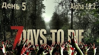 7 Days To Die - Книга рецепт бензопилы | 7 Days To Die - Прохождение  День 5 Alpha 15.2