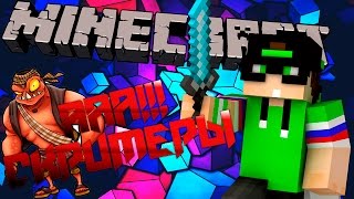 САМАЯ ЖУТКАЯ КАРТА!!! ПРОСТО ОРУ!!! | [1080p60FPS] | MINECRAFT HORROR MAP
