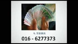 马来西亚合法贷款公司- 吉隆坡 & 雪兰莪