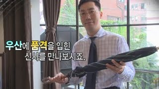 성공의 우산을 펼치다! - '에드워드맥스' 김민태 대표 / YTN 사이언스