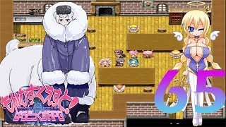 Adorable Angel Abode - Monster Girl Quest Paradox - Part 65