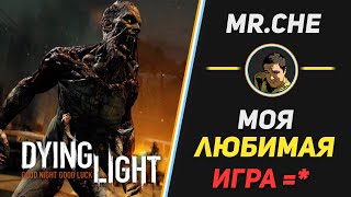 Gameplay игры Dying light. Зомби зомби зомби