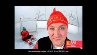 Ломбард 585 - помогает вам опять!