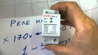 Реле напряжения. Защищаем домашние электроприборы. Voltage relay. Protecting domestic appliances
