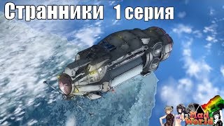 Аниме про космос ! (1 серия) - Странники | Planetes - #MadWorldAnime