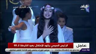 سوا سوا كدة هنا طريق نمشيه ..سوا سوا نخاف من ايه طلعنا بنعشق بلدنا ..وقولنا هنبقى أملها وبكره نشيلها