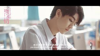 [Vietsub FMV] Phản ứng khác nhau của Vương Tuấn Khải khi được bạn nữ mời xem phim