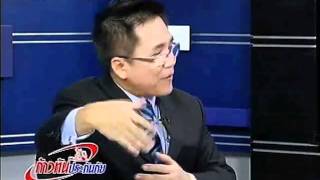 Financial Advisor มงคล ลุสัมฤทธิ์ 3.m4v