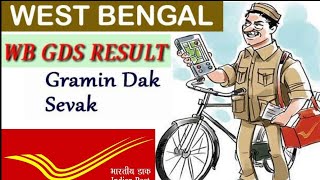 #my_short_trick  West Bengal GDS Result New Update || January 2020 || With Proof