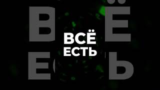 BUN - Быстрее NodeJS в 30 раз!?