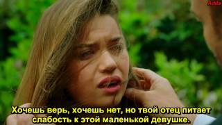 Госпожа Фазилет и её Дочери, серия 6, анонс 1