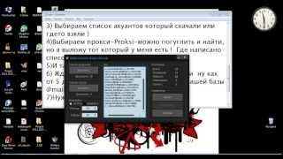 Как пользоваться брут чеком на варфейс (Warface Searcher)