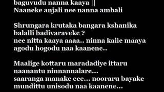 Needu Shiva Nidadiru Shiva - Panchakshari Gawai