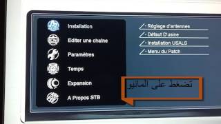 ضبط قنوات mbc على جهاز الإستقبال