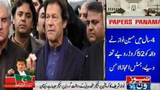 Nawaz obtained clean chit through NRO with Musharraf: Imran