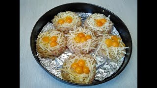Неимоверная ВКУСНЯТИНА из Куриного фарша
