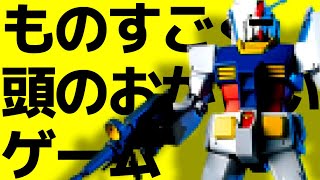 【ハートナイトメア】♯9 ものすごく頭のおかしいゲーム【実況プレイ動画】
