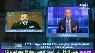 المتحدث بإسم الداخلية : سيتم فتح باب التقدم لوظيفة " معاون أمن " خلال الفترة القادمة