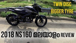 2018 Pulsar NS 160 Malayalam Review