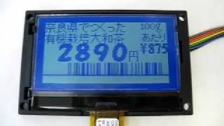 ECR1264画像転送